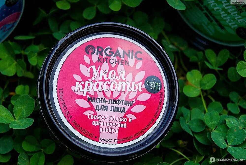 Organic kitchen / для лица / маска-лифтинг для лица "укол красоты", 100 мл. Organic укол красоты маска лифтинг. Organic укол красоты маска лифтинг. Органик китчен лифтинг маска для лица. Organic укол красоты маска лифтинг.