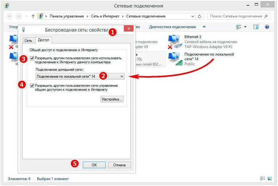 Подключить колонку к вай фаю интернету. Подключить колонку к вай фаю интернету. Как подключить вай фай с телефона на комп. Адаптер вай фай раздать интернет с пк. Как вай фай роутер раздает интернет.