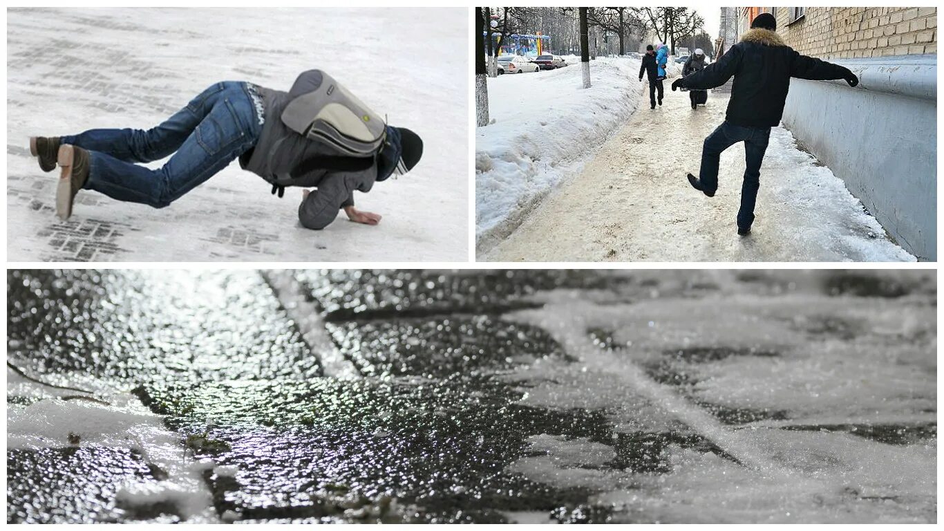 Возле представлявшего сильно. Гололед. Гололед и гололедица. Гололед это явление природы. Сильный гололед.