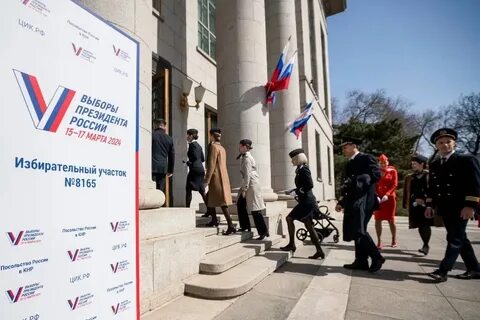 Как проголосовать за границей 2024