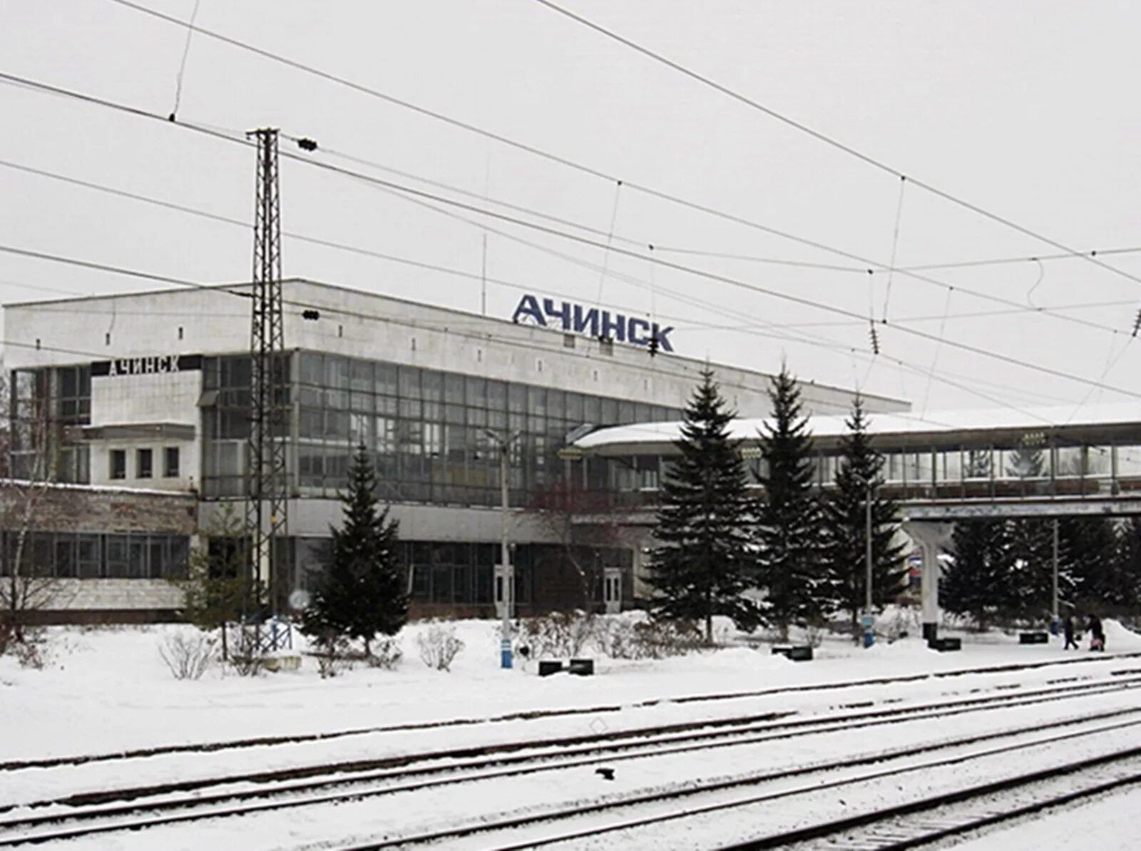 Город ачинск сегодня. Ачинск город. Гор Ачинск Красноярского края. Ачинск вокзал. Ачинск ДК Ильича.