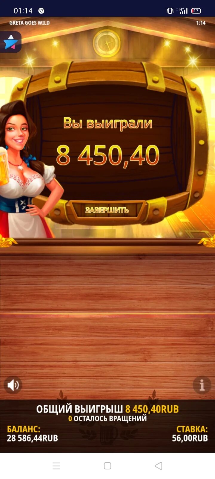 Champion casino играть casino champion net ru. Champion Casino казино. Топ казино. Фото казино чемпион. Казино чемпион отзывы.