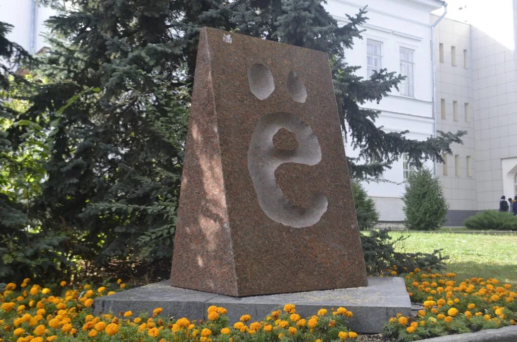 Памятник гончарову в ульяновске. Пластов памятник в ульяновске. Ульяновск достопримечательности мемориал. Памятник ленину в череповце. Памятник ленину в ульяновске.