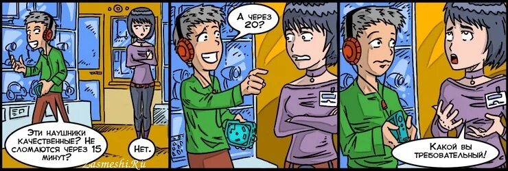 Сделай через 20