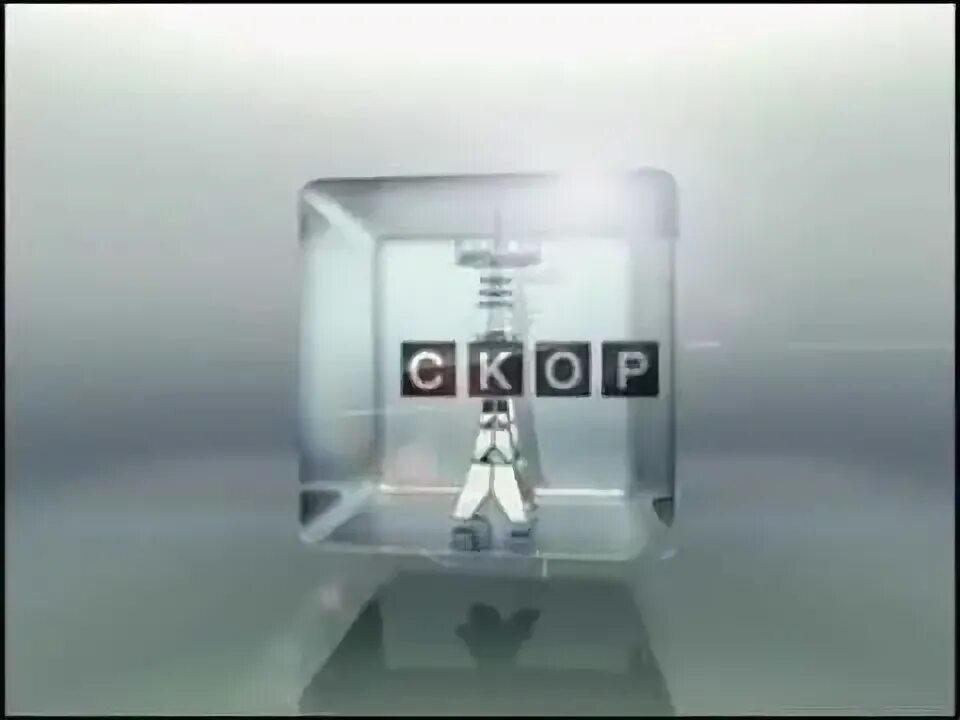 Онт ничего личного. Онт 2010. онт реклама 2016. онт заставка то что нас. онт0оши9ис.