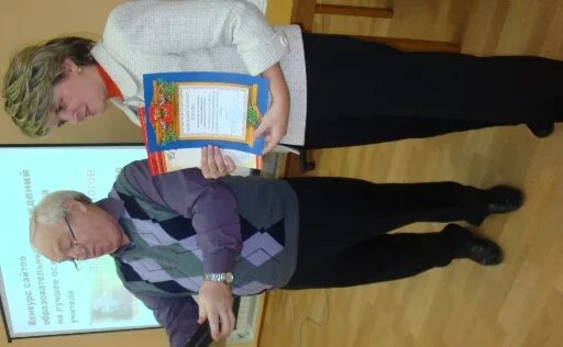 Управление соц политики сухой лог. Сайт управление образования сухой лог. Сухой лог (город). Г сухой лог свердловская область. Сайт управление образования сухой лог.