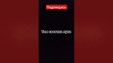 Куда пойдут звезды