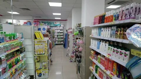 Наберу магазин