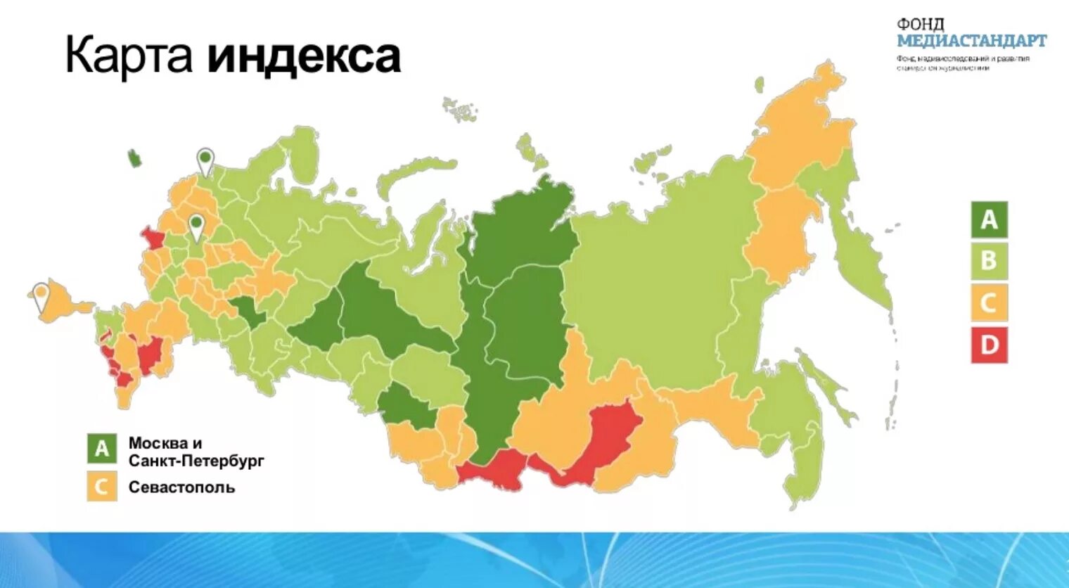Карта России с индексами. Что такое индекс карты. Карта почтовых индексов России. Карта индексов России на карте.