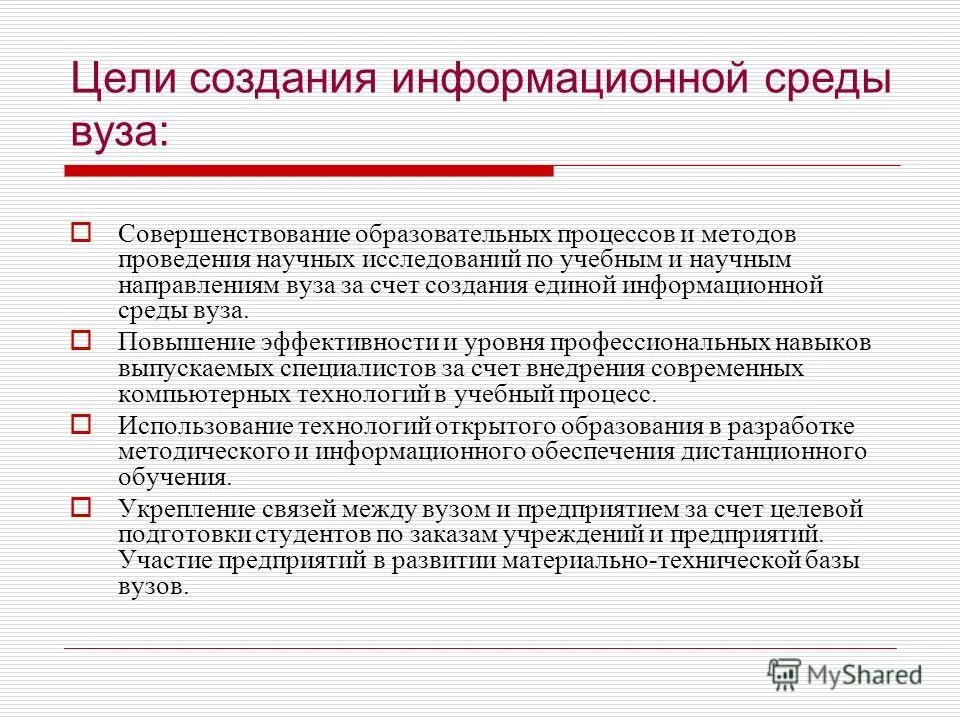 профессионально-прикладная физическая подготовка (ппфп). специальность в вузе это. направления учебных заведений. направления учебных заведений. направления в университетах.