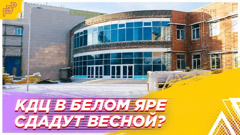 Сдавать яр. Комсомольская 94. Коттеджи самара снять. С красный яр самарская область магазин красное белое. Сдавать яр.