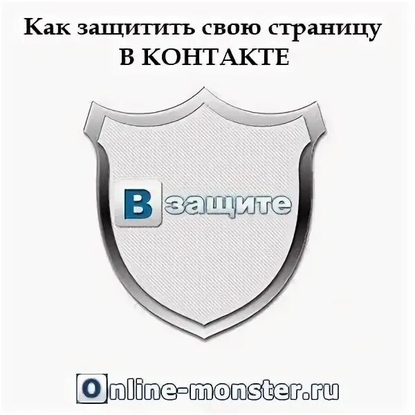 Защита контактор от влаги. Защищаем контакты. Антиспам щит. Защищаем контакты. Спрей для контактов аккумулятора.
