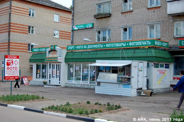 студия автограф обнинск. принтмастер волгодонск морская. книжка с коллекцией автографов. франшиза полиграфии. обнинск лого.