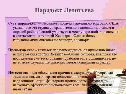 Практический основать