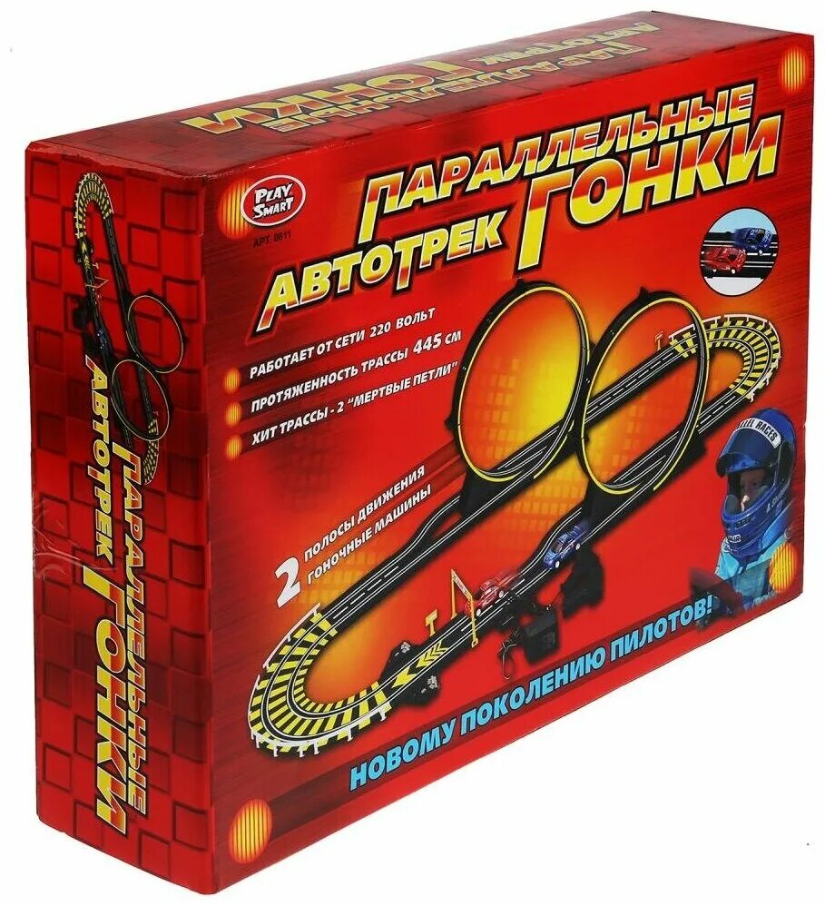 автотрек параллельные гонки с мертвыми петлями. автотрек 0809/dt. параллельные гонки. трек play smart параллельные гонки 0868. 0808 автотрек.