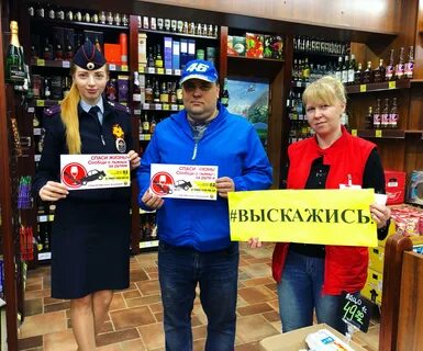 Работники магазина красно белое