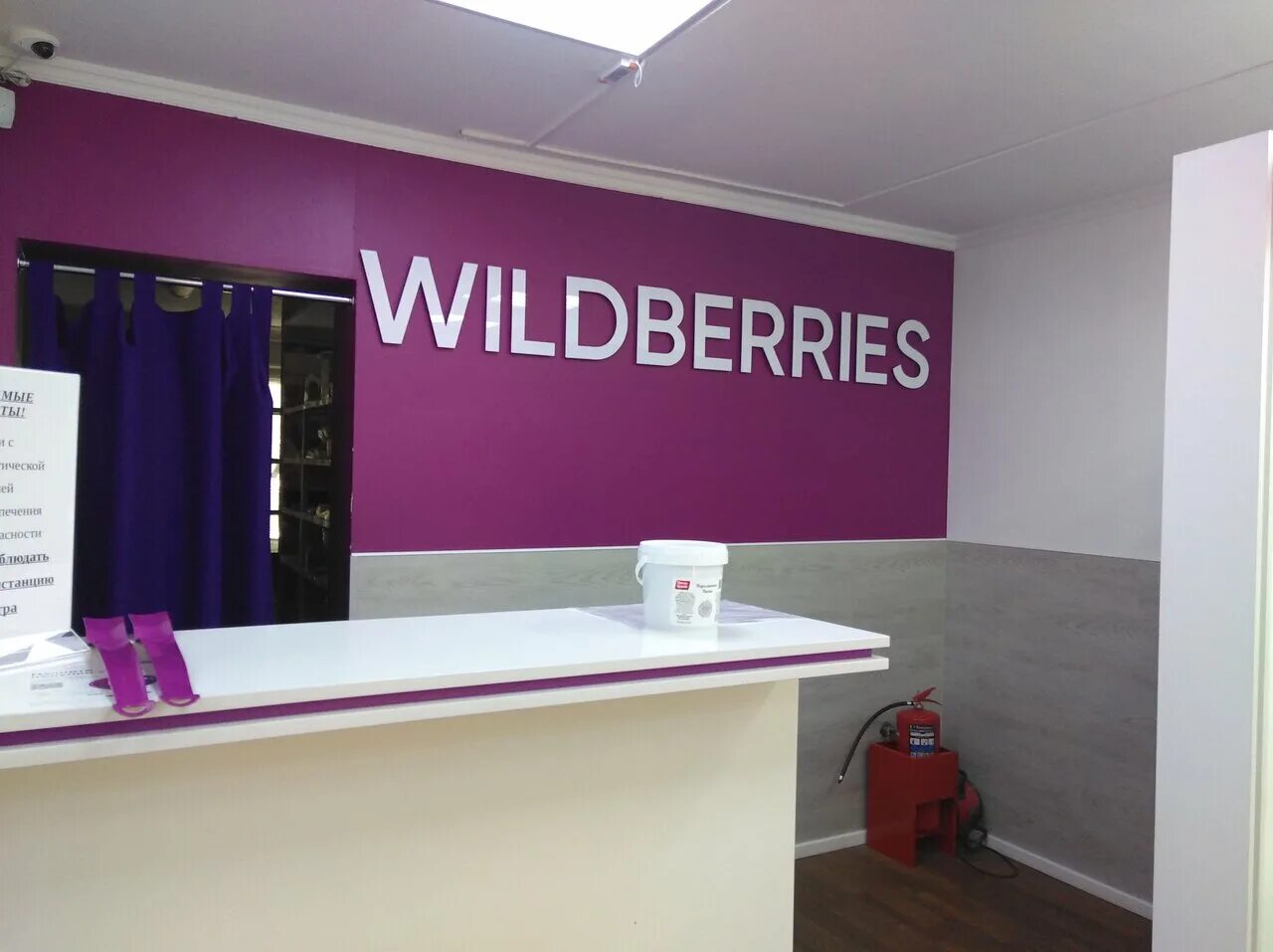 Dpd краснодар. магазин ситилинк в краснодаре. боксберри краснодар пункты выдачи. краснодар ламода ставропольской. пункт выдачи краснодар.