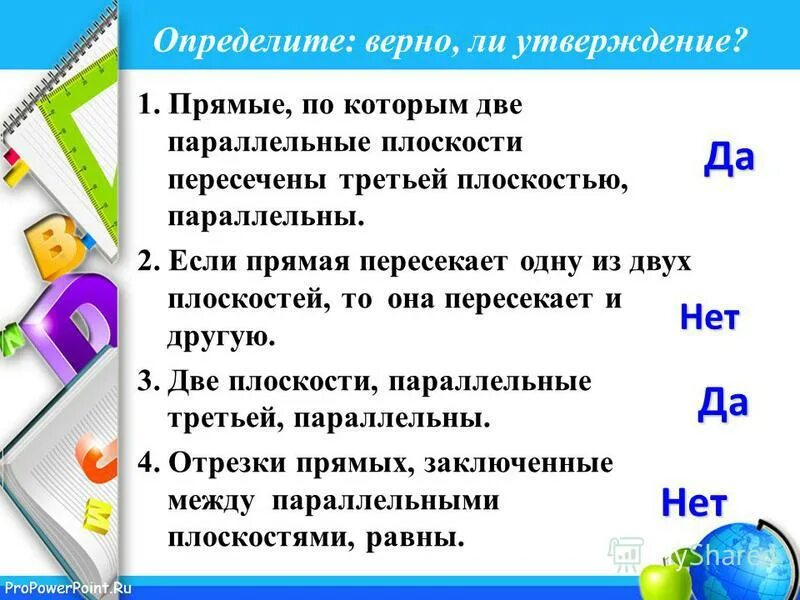 определите всегда ли верно равенство. верно ли равенство (k+e)2. определите всегда ли верно равенство. определите всегда ли верно равенство. как определить равенство дробей.