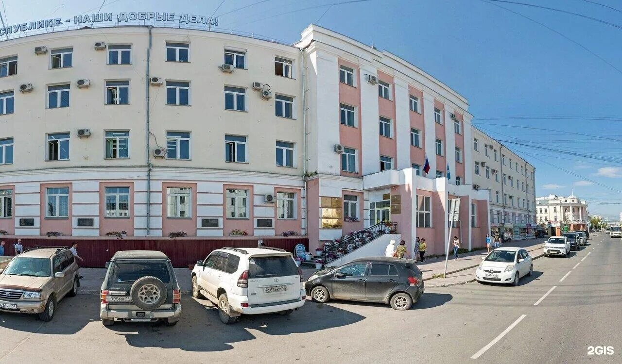 Г якутск ул кирова. Кирова 13 якутск. улица кирова якутск. улица кирова 35 якутск. кирова 3 якутск.