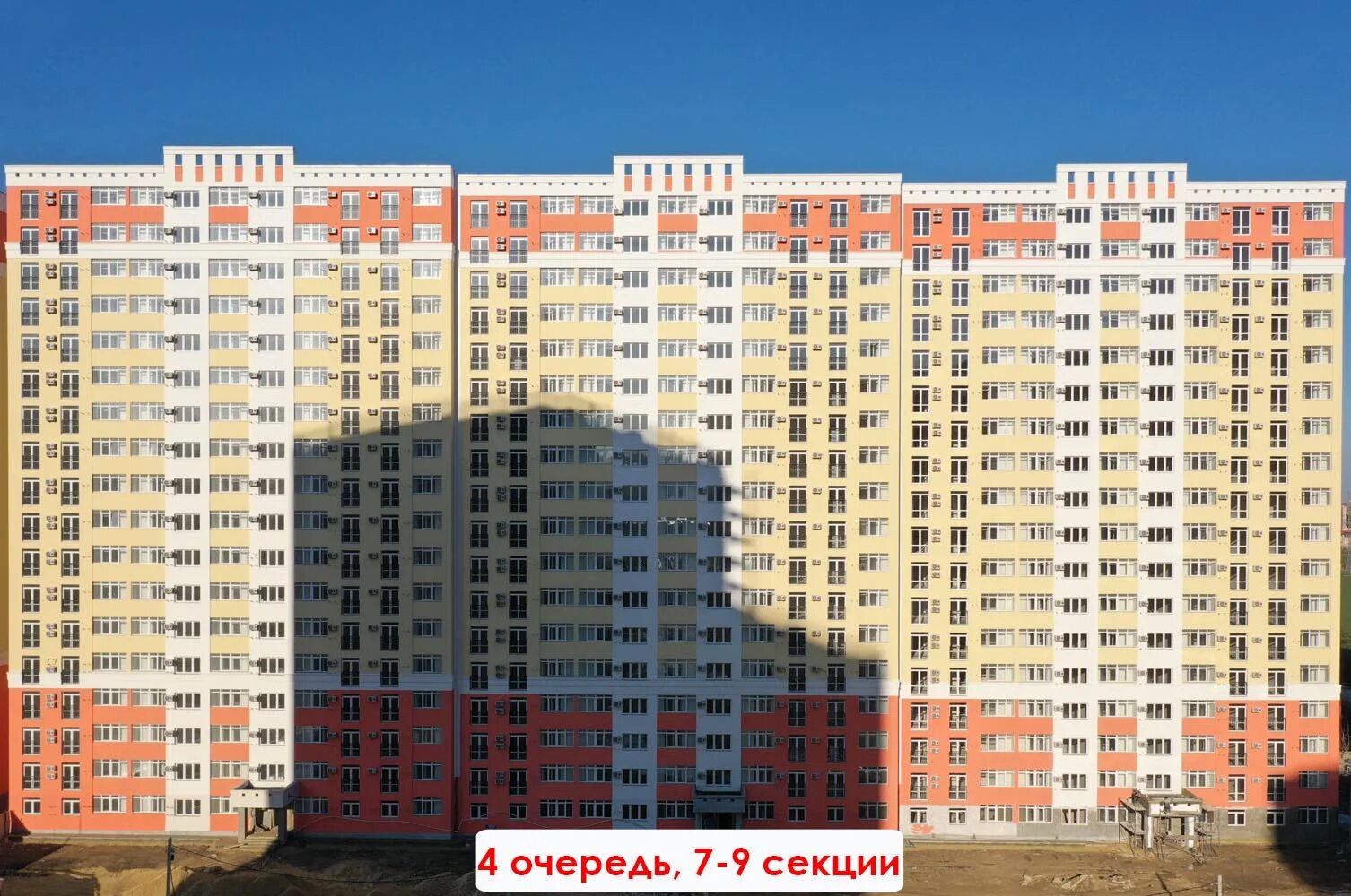 Дома дск 4. Дома дск 4. Домбайская 55 корпус 6. 1 дск жк. Дом дск 3.