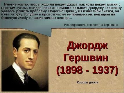 Годы жизни дж