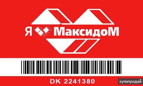 Максидом нижний новгород карта