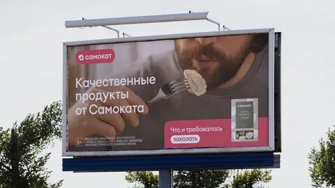 Запустила рекламную кампанию