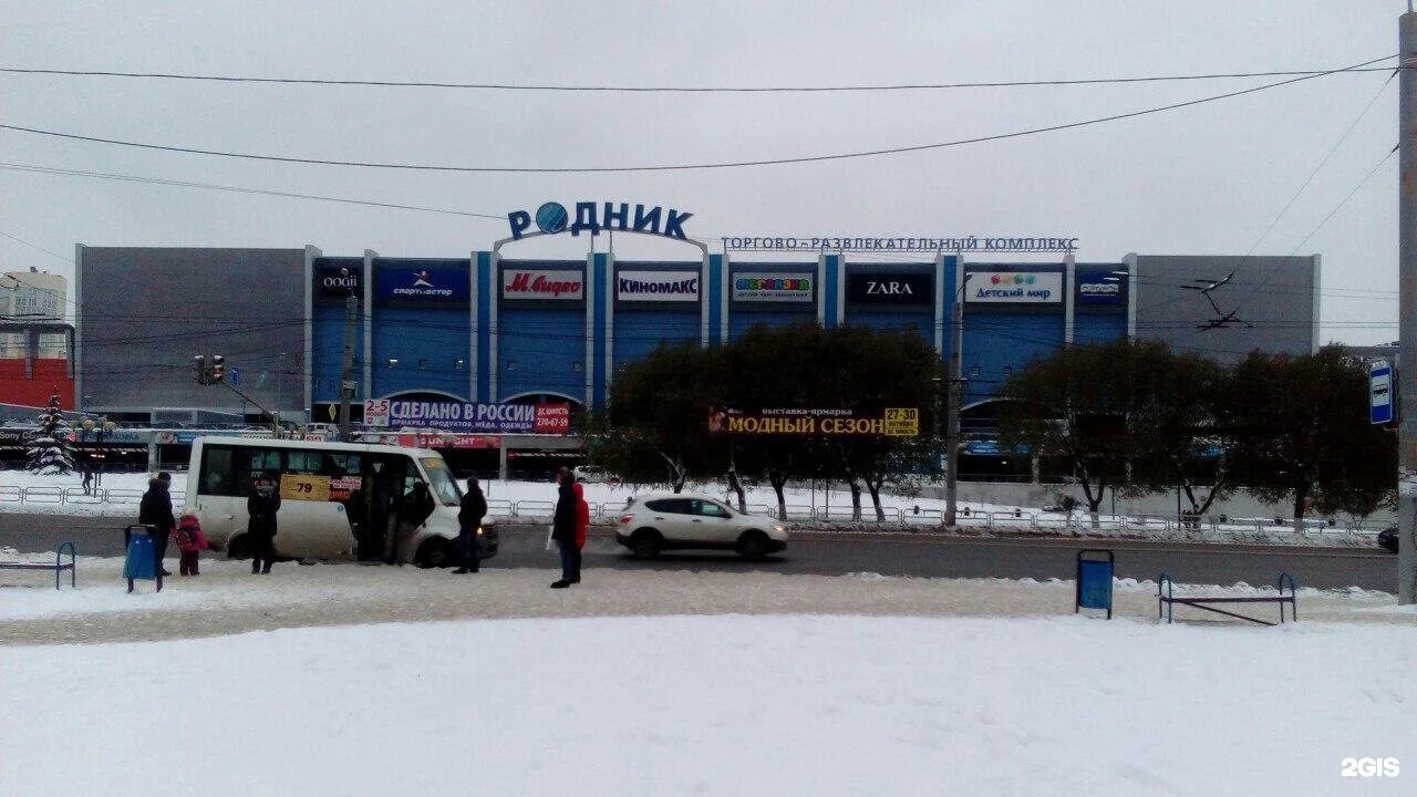 Тк родник. Родник Челябинск улица труда 203. ТЦ Родник Челябинск. ТРЦ Родник в Челябинске. ТК Родник в Челябинске.