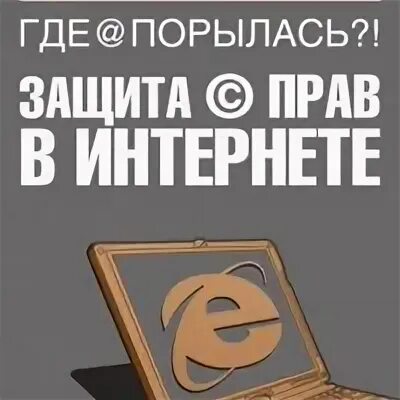 Двойная защита адвоката. Статус защиты адвокат