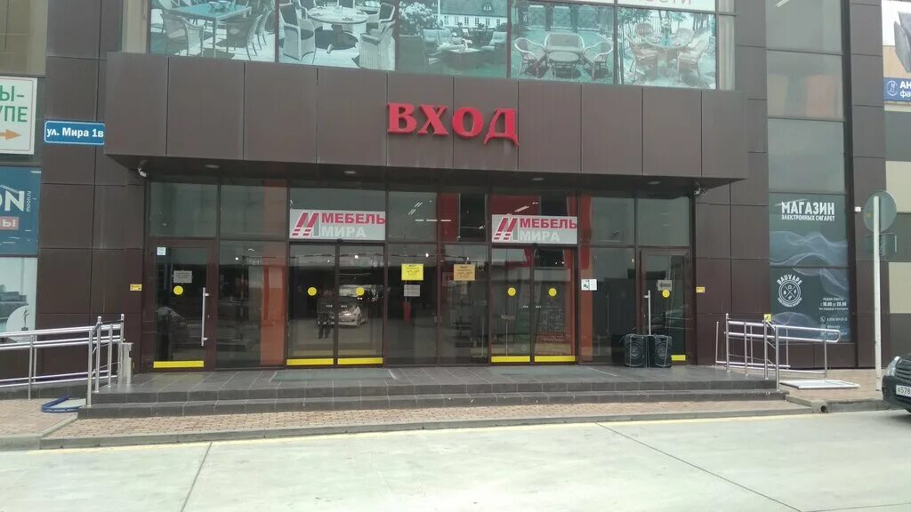 мебельные салоны новороссийска. диван екатерина дон ко. мебельные салоны новороссийска. ангстрем воронеж торпедо 43. Sv мебель краснодар.