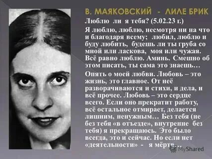 Не смотря не на ч