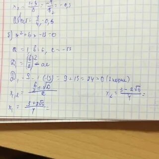 3x 3x 1 равно 2x 7
