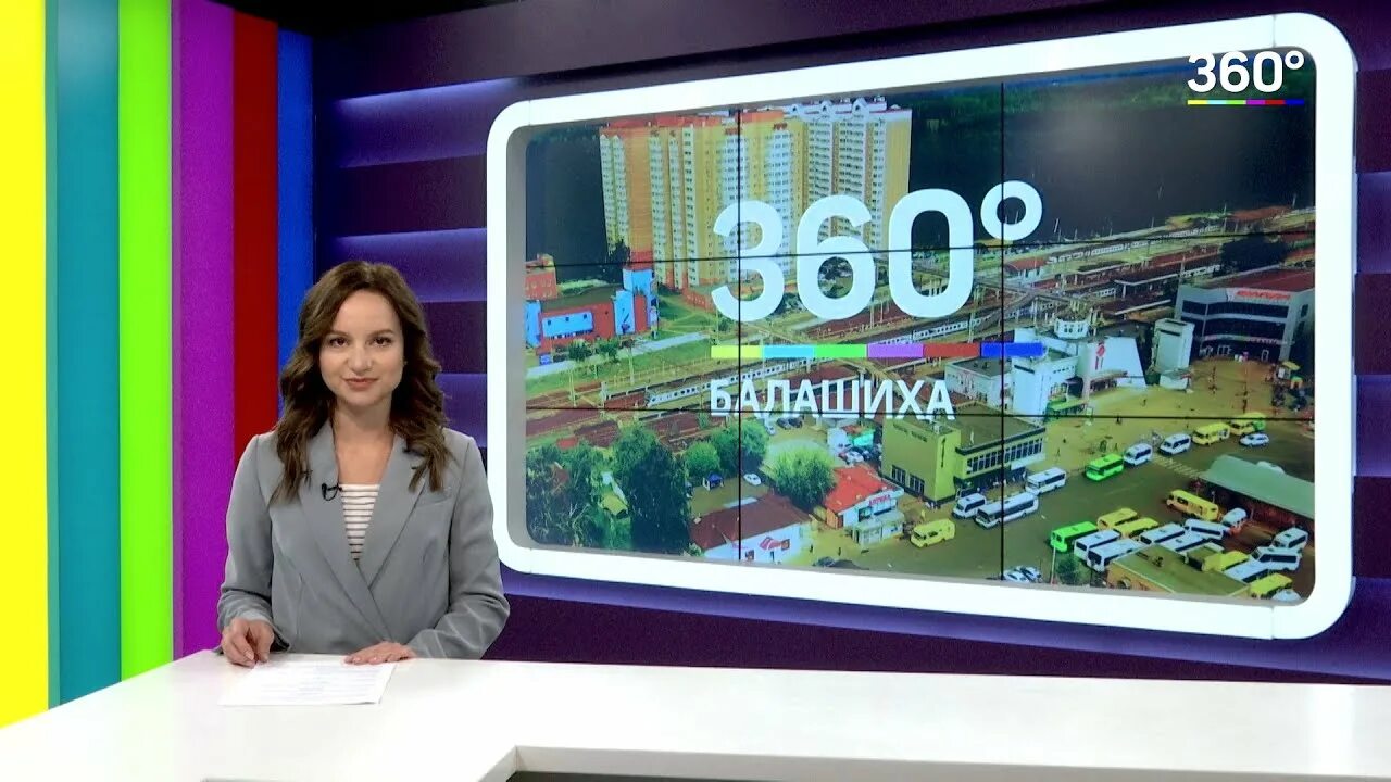 Канал 360 новости. Телеканал 360 Подмосковье. 360 Балашиха. Балашиха 360 ведущая. 360 Подмосковье ведущие.