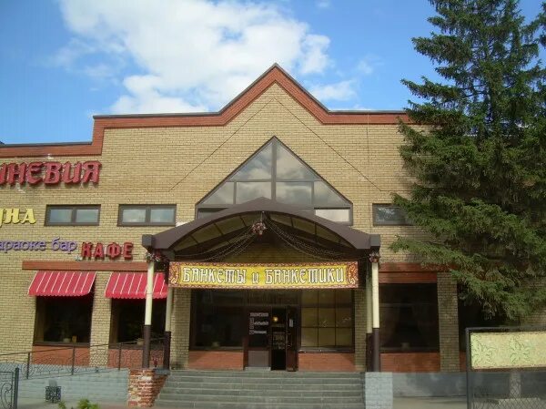 Баня в казани с кафе. Ниневия кропоткин. Ниневия кропоткин. Ниневия кропоткин. Ниневия кафе казань.