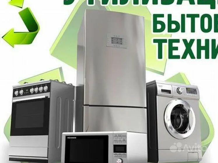 Партнеры бытовая техника