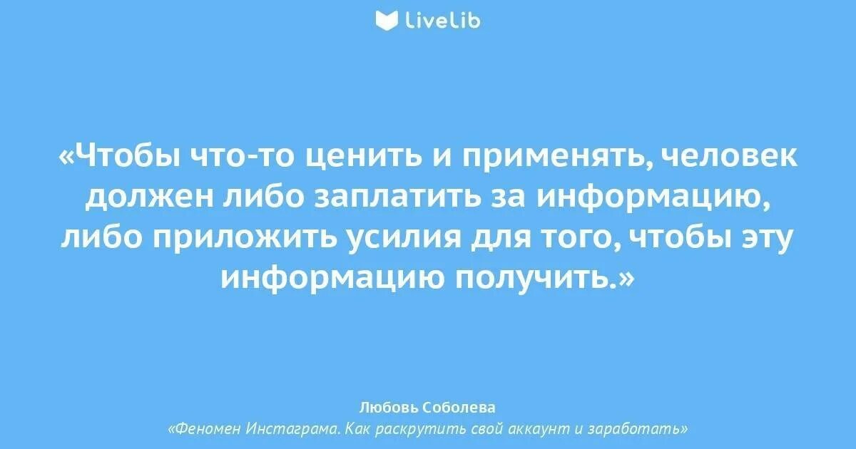 Настоящая ответственность бывает только. Цитаты из книги как стать несчастным. Цитата про силу из книги. Если бы Мои родители знали об этом книга. Как жаль что Мои родители об этом не знали.