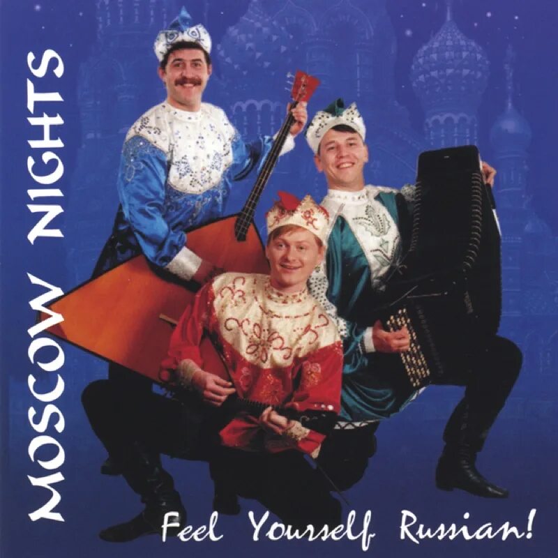 Немецкие песни moscow. Москау чингис хан. Москау чингис хан. Текст песни moskau. Песня москоу.
