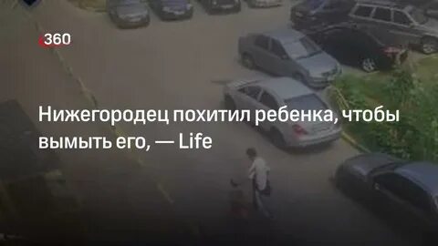 К чему снится что украли ребенка