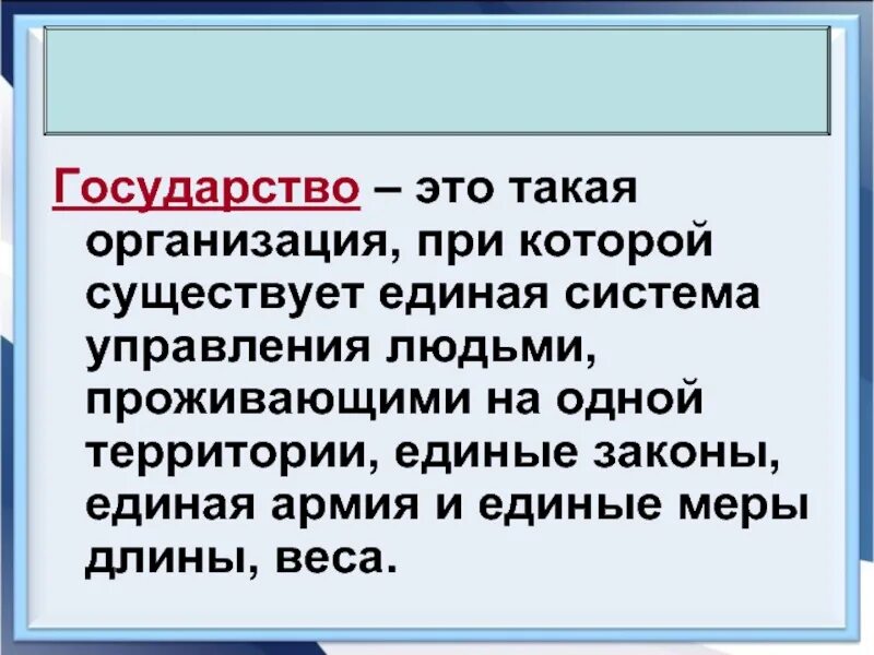 Есть такая организация. Кампания или компания как правильно писать. Организация. Что такое марегенизация. Цели и задачи формальной организации.