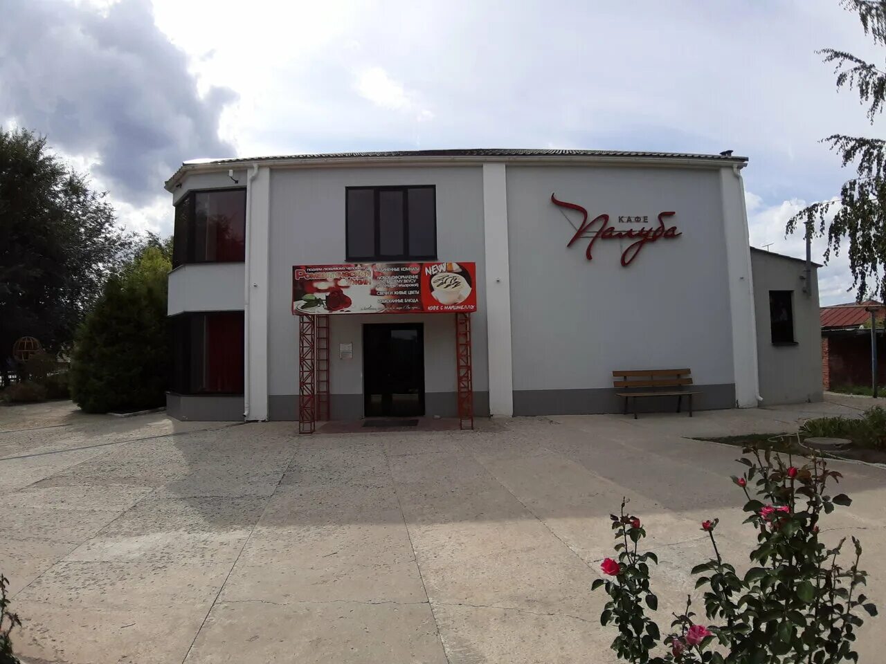 богарт краснодар ресторан. макаронка лофт ростов на дону кафе. красноармейск рестораны. красноармейск рестораны. красноармейск рестораны.