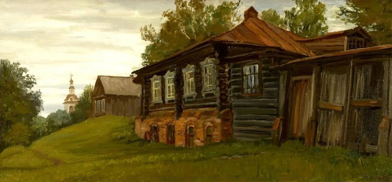 2 часть в деревне 4. Старый дом в деревне живопись. Картина старого дома. Картина старый деревенский дом. Старый русский домик.
