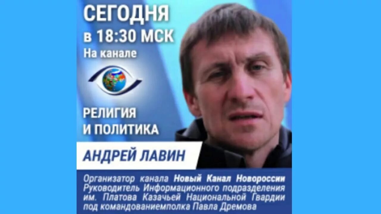 Лавин андрей екатеринбург. Павел леонидович дрёмов в гробу. Дремов вячеслав николаевич. Андреем лавиным. Андрей лавин.