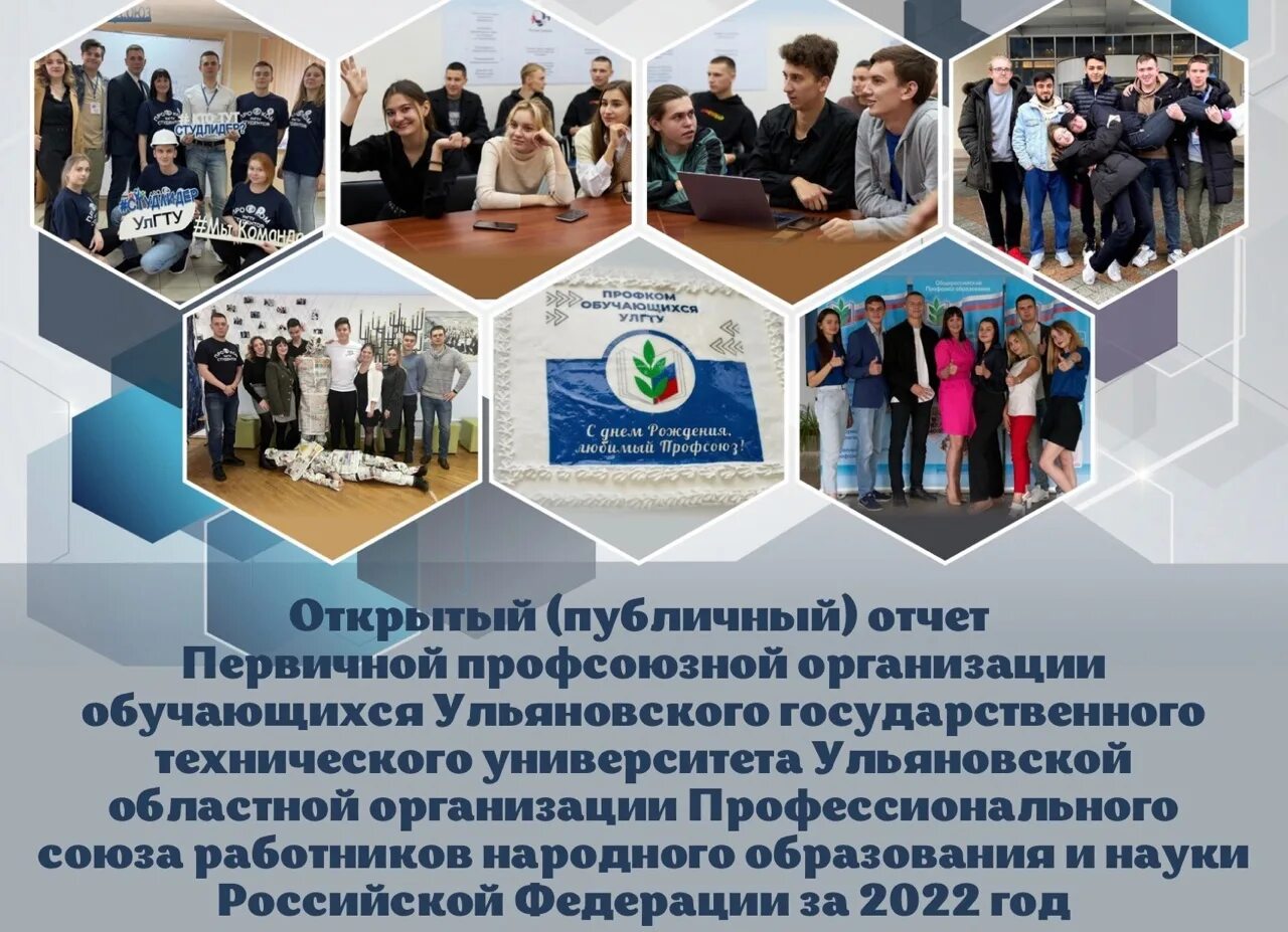 Конференция профсоюзы крыма. X съезд гмпр. Фнпр история. Съезд профсоюза в 2025 году. Горный металлургический профсоюз россии второй съезд.