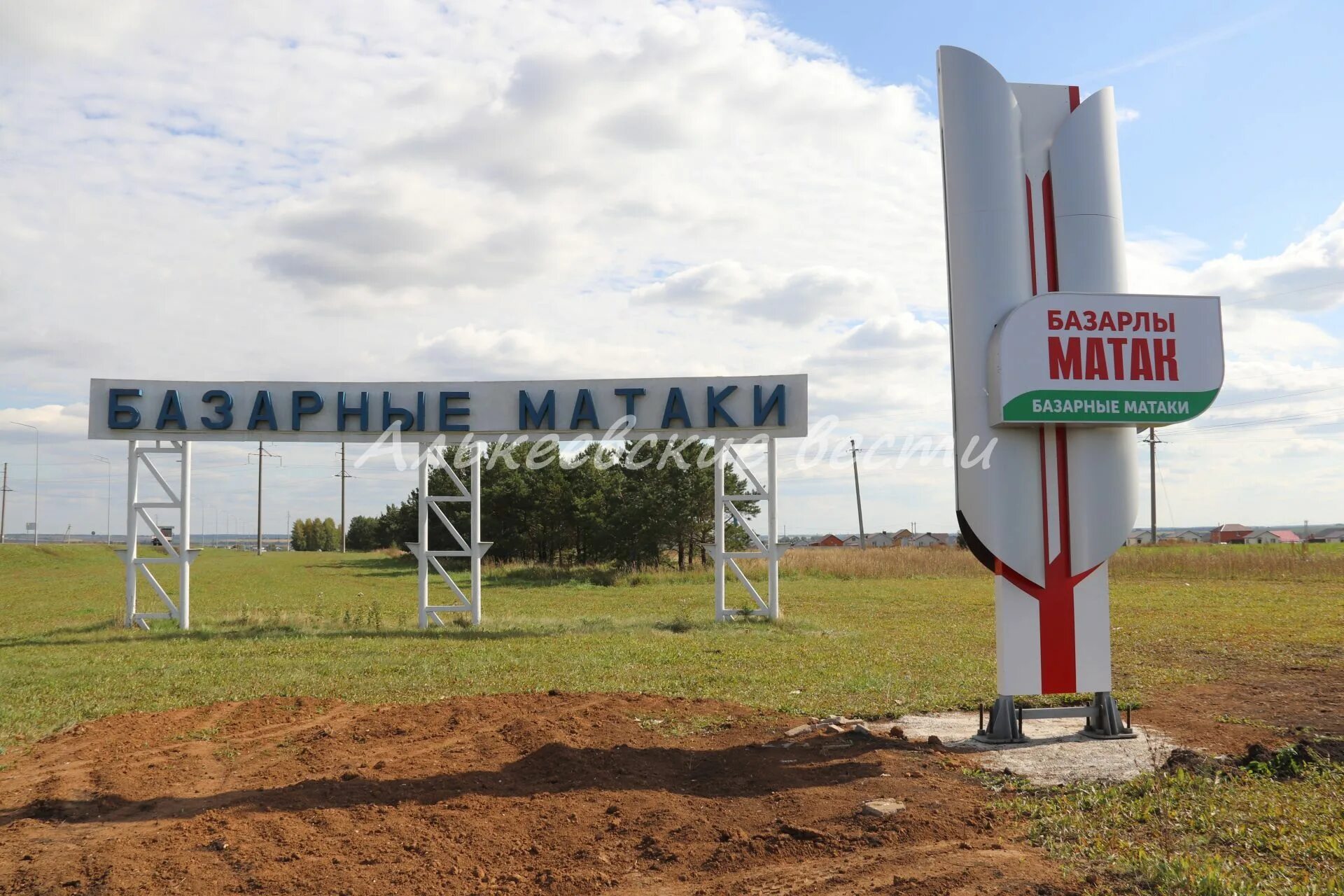 Базарные Матаки Алькеевский район. Татарстан село Базарные Матаки. Село Базарные Матаки Алькеевский район Республика Татарстан. Базарные Матаки районные центры. Базарные матаки телефон