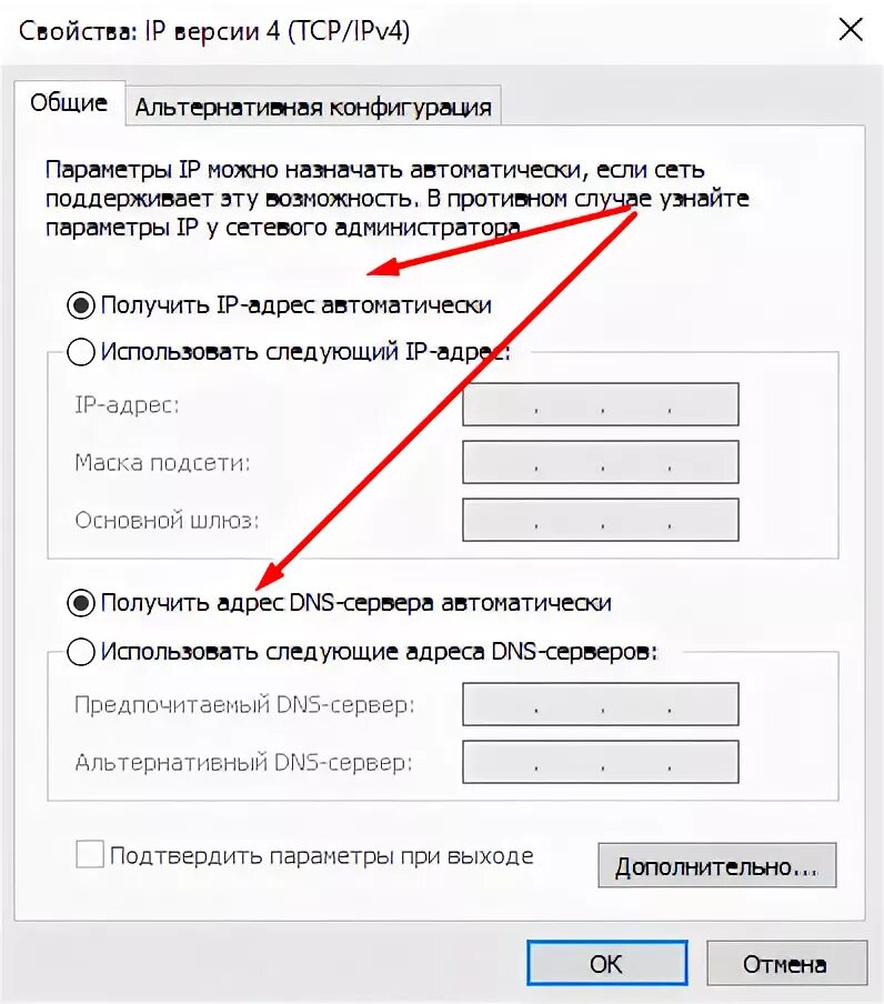 Как найти IP адрес компьютера. Как узнать IP адрес. Внешний IP адрес. Статический IP адрес.