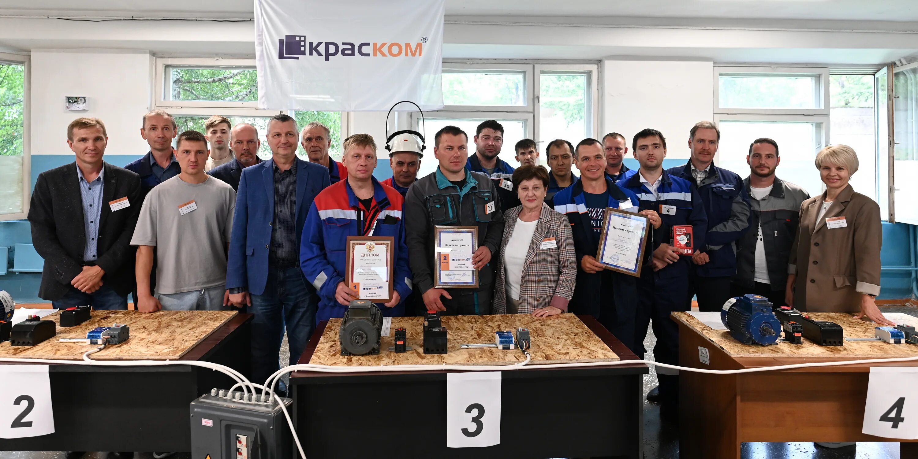 Краском работа. Краском красноярск. Краском екатеринбург. Краском работа. Восстановление благоустройства.