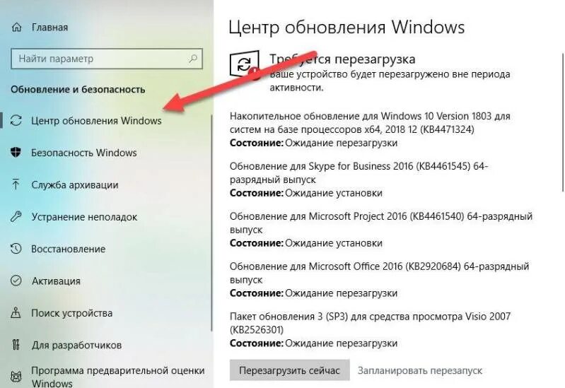 Перезагрузка при обновлении windows. Ошибка 0x8007000d. ошибка обновления виндовс 10. 0x8007000d ошибка обновления windows 10. код ошибки (08007000d).