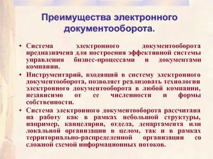 Внутренний сэд