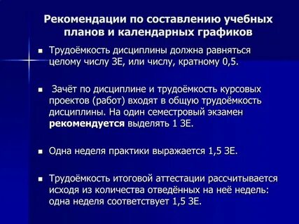 Методические рекомендации по написании работ