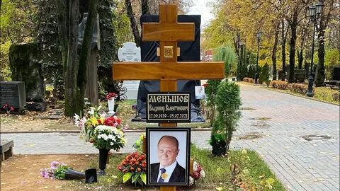 Могила ширвиндта на новодевичьем